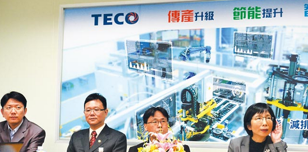 東元電機正式啟用「馬達固定子自動化生產中心」，為老舊工廠升級智慧工廠樹立了全新里程碑