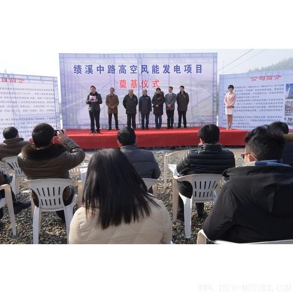 績溪中路高空風能發(fā)電有限公司高空風能發(fā)電項目在我縣金沙鎮(zhèn)開工
