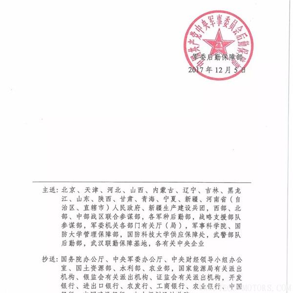 重磅!10部委發布《北方地區冬季清潔取暖規劃(2017-2021)》:現役燃煤熱電機組全部超低排放 行業資訊 第3張 重磅!10部委發布《北方地區冬季清潔取暖規劃(2017-2021)》:現役燃煤熱電機組全部超低排放 - TECO東元電機 | 變頻器·伺服電機·減速機·電機解決方案