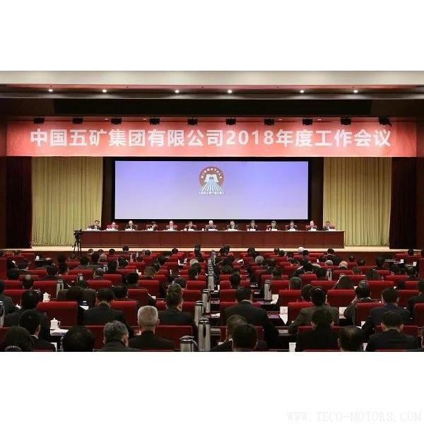 營收5000億，利潤總額130億 2017年中國五礦業績創出歷史新高