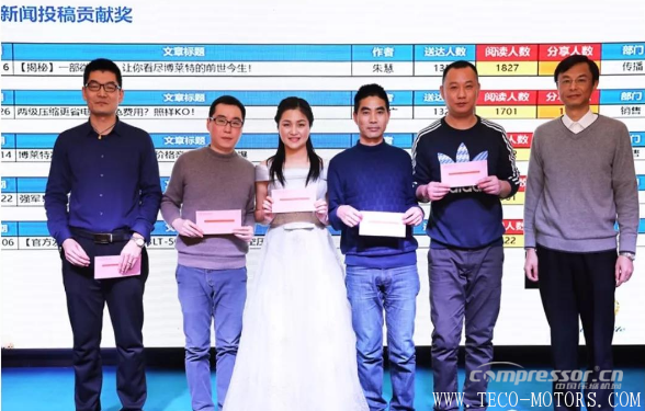 【壓縮機】大紅圍巾成標配，博萊特2018年迎新晚會召開 - TECO東元電機 | 變頻器·伺服電機·減速機·電機解決方案