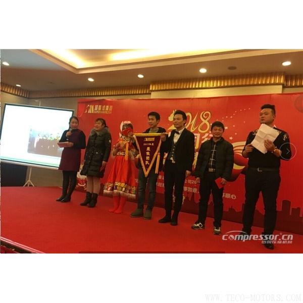 【壓縮機】上海超曼“同行、因您而精彩”公司年會圓滿舉行 - TECO東元電機 | 變頻器·伺服電機·減速機·電機解決方案