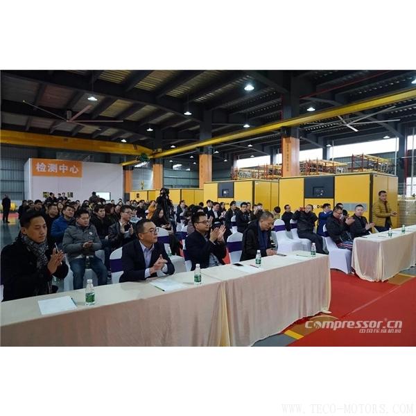 【壓縮機】葆德控股2018新品發布會暨表彰大會隆重舉行 - TECO東元電機 | 變頻器·伺服電機·減速機·電機解決方案