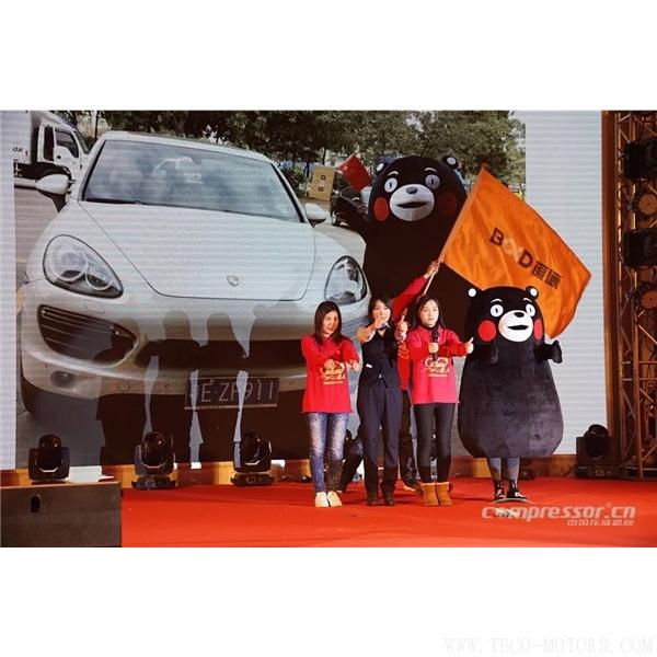 【壓縮機】葆德控股2018新品發布會暨表彰大會隆重舉行 - TECO東元電機 | 變頻器·伺服電機·減速機·電機解決方案