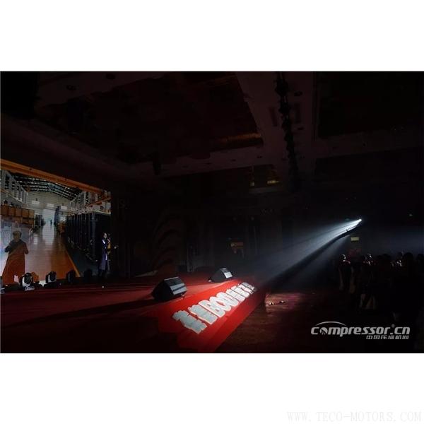 【壓縮機】葆德控股2018新品發布會暨表彰大會隆重舉行 - TECO東元電機 | 變頻器·伺服電機·減速機·電機解決方案