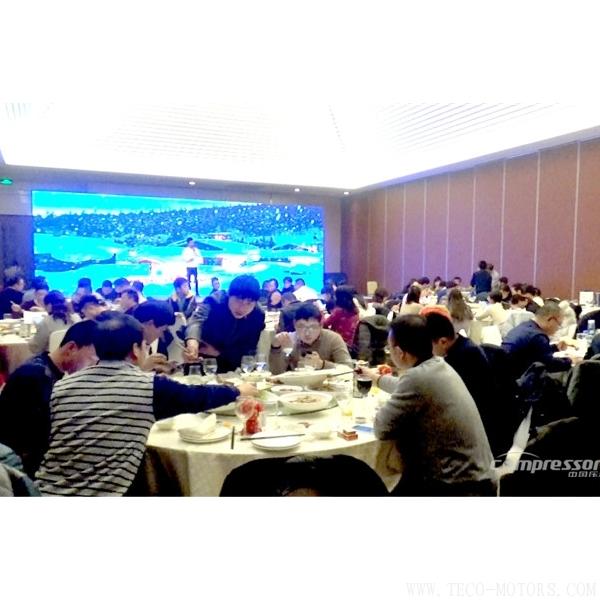 【壓縮機】鈦靈特“奮力前行/共創(chuàng)輝煌”年度盛典圓滿落幕 - TECO東元電機 | 變頻器·伺服電機·減速機·電機解決方案