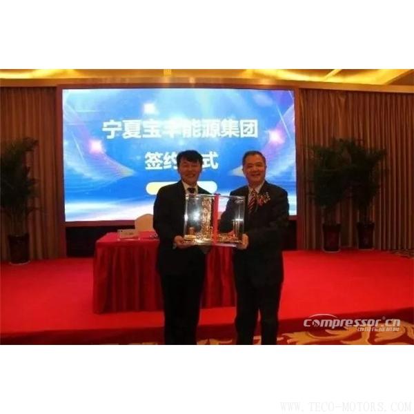 【壓縮機】杭氧再簽2套特大型空分設備合同 行業資訊 第4張 【壓縮機】杭氧再簽2套特大型空分設備合同 - TECO東元電機 | 變頻器·伺服電機·減速機·電機解決方案