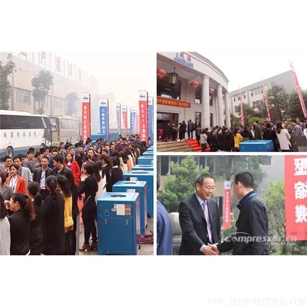 【壓縮機】“不忘初心 繼續(xù)前行”2017年捷豹空壓機年度銷售會議圓滿成功！ - TECO東元電機 | 變頻器·伺服電機·減速機·電機解決方案