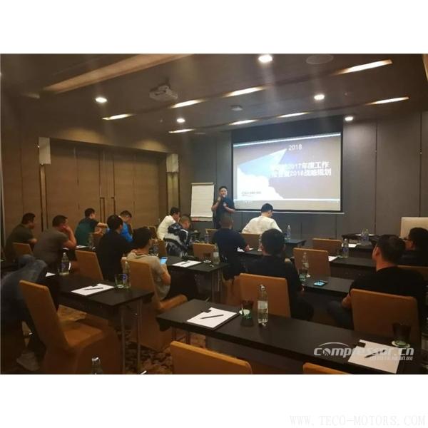 【壓縮機】德哈哈年度工作報告暨2018計劃泰國行 行業資訊 第2張 【壓縮機】德哈哈年度工作報告暨2018計劃泰國行 - TECO東元電機 | 變頻器·伺服電機·減速機·電機解決方案