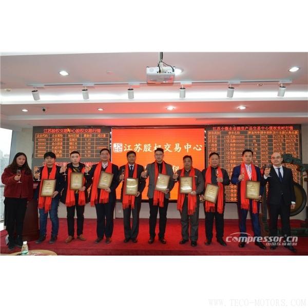 【壓縮機】壓縮機行業(yè)又多一家上市公司——信爾勝(692472) 行業(yè)資訊 第4張 【壓縮機】壓縮機行業(yè)又多一家上市公司——信爾勝(692472) - TECO東元電機 | 變頻器·伺服電機·減速機·電機解決方案