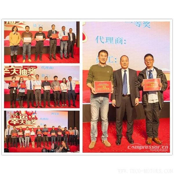 【壓縮機】紐曼泰克2018年度代理商會議暨新產品發布會圓滿落幕 - TECO東元電機 | 變頻器·伺服電機·減速機·電機解決方案