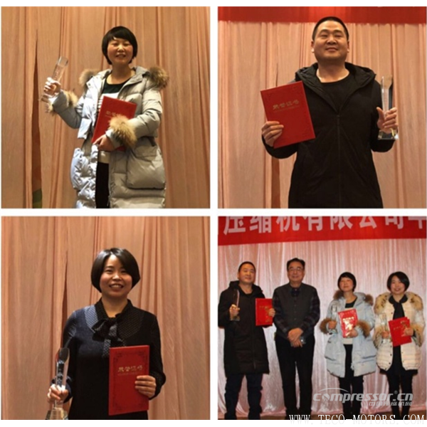 【壓縮機】陜西移山壓縮機有限公司2017年年會圓滿舉行 行業資訊 第4張 【壓縮機】陜西移山壓縮機有限公司2017年年會圓滿舉行 - TECO東元電機 | 變頻器·伺服電機·減速機·電機解決方案