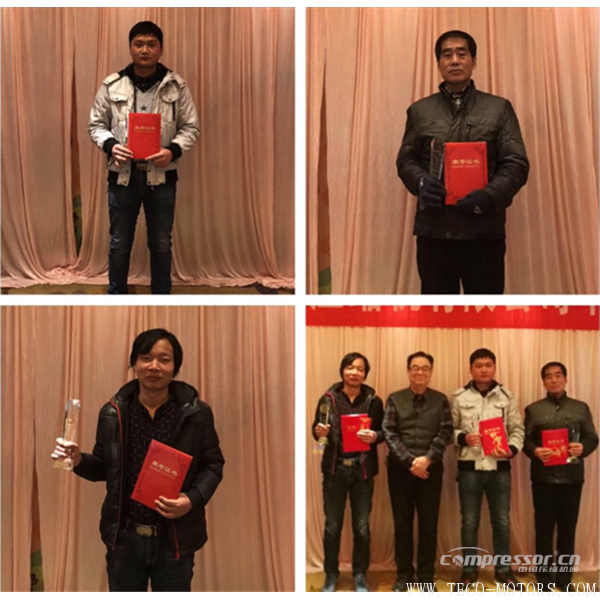 【壓縮機】陜西移山壓縮機有限公司2017年年會圓滿舉行 行業資訊 第6張 【壓縮機】陜西移山壓縮機有限公司2017年年會圓滿舉行 - TECO東元電機 | 變頻器·伺服電機·減速機·電機解決方案