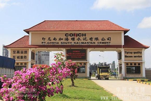 【建材】聚焦一強(qiáng)三冠 推動(dòng)高質(zhì)量發(fā)展—海螺集團(tuán)2017年改革發(fā)展綜述 行業(yè)資訊 第4張 【建材】聚焦一強(qiáng)三冠 推動(dòng)高質(zhì)量發(fā)展—海螺集團(tuán)2017年改革發(fā)展綜述 - TECO東元電機(jī) | 變頻器·伺服電機(jī)·減速機(jī)·電機(jī)解決方案