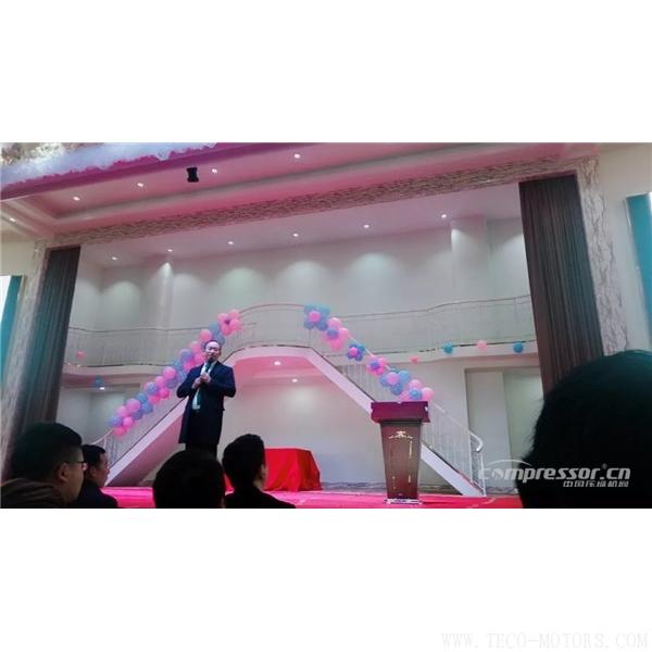 【壓縮機】薩震節能空壓機2017年年度頒獎盛典暨年終晚會 - TECO東元電機 | 變頻器·伺服電機·減速機·電機解決方案