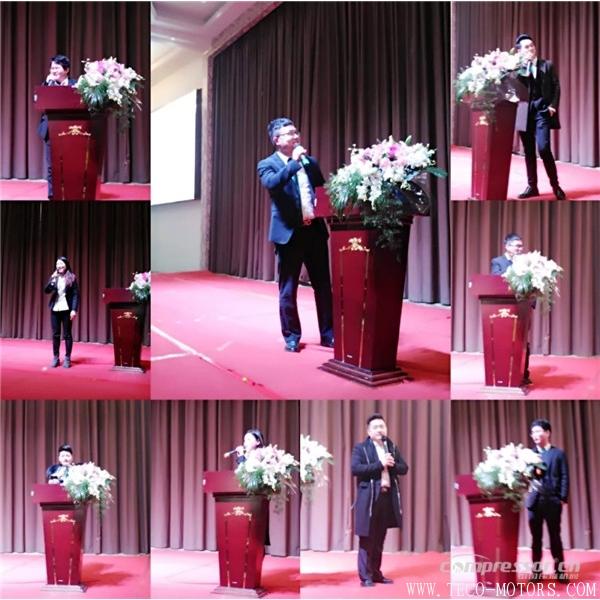 【壓縮機】薩震節能空壓機2017年年度頒獎盛典暨年終晚會 - TECO東元電機 | 變頻器·伺服電機·減速機·電機解決方案