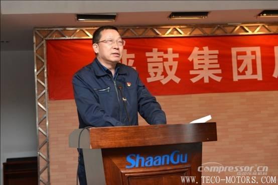 【壓縮機(jī)】以匠心打造分布式能源系統(tǒng)解決方案專家品牌——陜鼓集團(tuán)召開質(zhì)量大會(huì) - TECO東元電機(jī) | 變頻器·伺服電機(jī)·減速機(jī)·電機(jī)解決方案