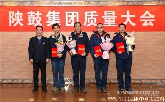 【壓縮機(jī)】以匠心打造分布式能源系統(tǒng)解決方案專家品牌——陜鼓集團(tuán)召開質(zhì)量大會(huì) - TECO東元電機(jī) | 變頻器·伺服電機(jī)·減速機(jī)·電機(jī)解決方案