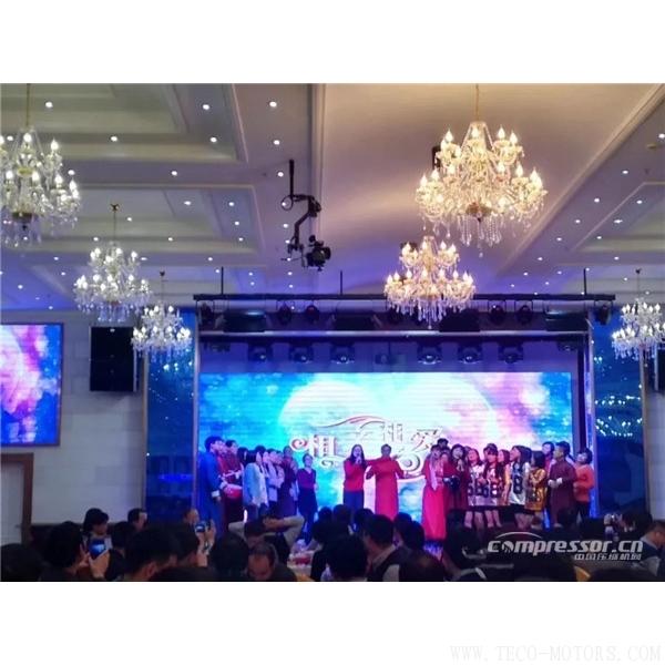 【壓縮機】漢鐘精機2017年終聚餐晚宴圓滿舉辦 行業資訊 第6張 【壓縮機】漢鐘精機2017年終聚餐晚宴圓滿舉辦 - TECO東元電機 | 變頻器·伺服電機·減速機·電機解決方案