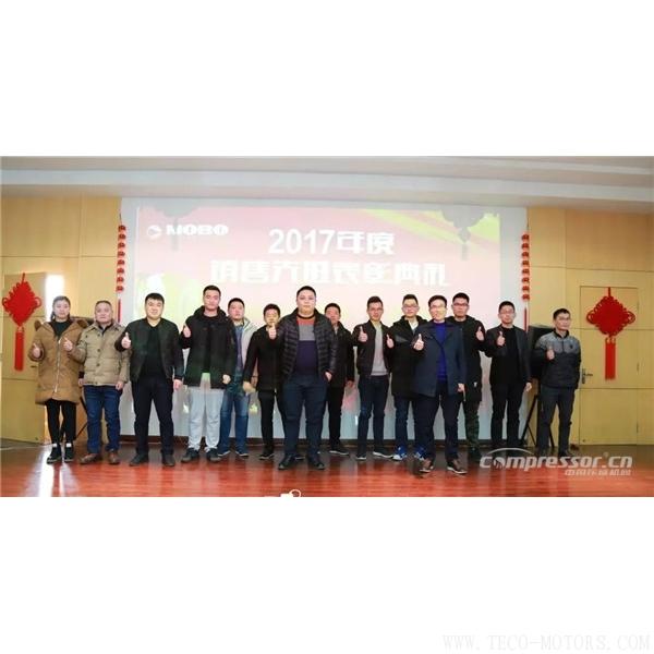 【壓縮機】以五年上市為目標,德曼表彰年會舉行 行業資訊 第6張 【壓縮機】以五年上市為目標,德曼表彰年會舉行 - TECO東元電機 | 變頻器·伺服電機·減速機·電機解決方案