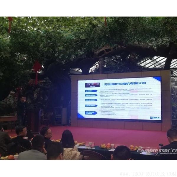 【壓縮機】蘇州強時入選昆山智能制造第一批首家試點單位 - TECO東元電機 | 變頻器·伺服電機·減速機·電機解決方案