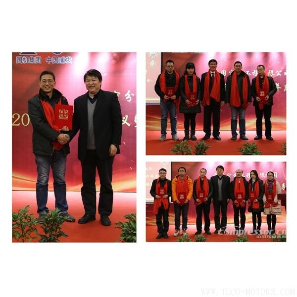 【壓縮機】中國空分召開2018年經營工作會暨2017年度表彰會 行業資訊 第4張 【壓縮機】中國空分召開2018年經營工作會暨2017年度表彰會 - TECO東元電機 | 變頻器·伺服電機·減速機·電機解決方案