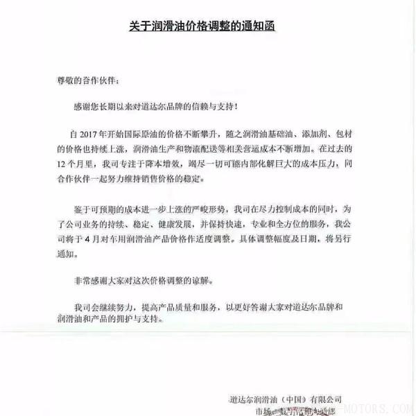 【壓縮機(jī)】空壓機(jī)潤(rùn)滑油、軸承等相繼漲價(jià)！ - TECO東元電機(jī) | 變頻器·伺服電機(jī)·減速機(jī)·電機(jī)解決方案