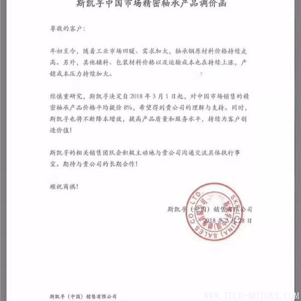 【壓縮機(jī)】空壓機(jī)潤(rùn)滑油、軸承等相繼漲價(jià)！ - TECO東元電機(jī) | 變頻器·伺服電機(jī)·減速機(jī)·電機(jī)解決方案