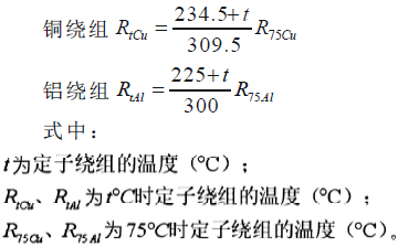 淺談熱電廠電機(jī)節(jié)能降耗的途徑 - TECO東元電機(jī) | 變頻器·伺服電機(jī)·減速機(jī)·電機(jī)解決方案
