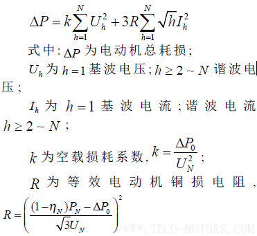 淺談熱電廠電機(jī)節(jié)能降耗的途徑 - TECO東元電機(jī) | 變頻器·伺服電機(jī)·減速機(jī)·電機(jī)解決方案