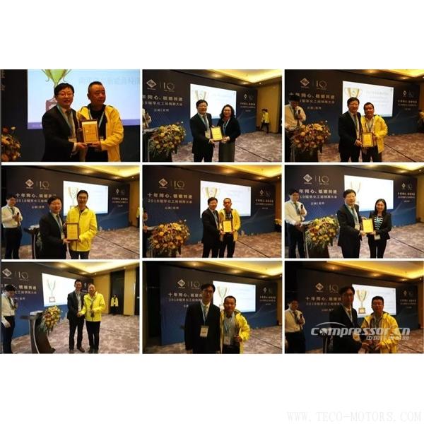 【壓縮機(jī)】“十年同心，砥礪共進(jìn)” 瑞孚化工經(jīng)銷商大會圓滿召開 - TECO東元電機(jī) | 變頻器·伺服電機(jī)·減速機(jī)·電機(jī)解決方案