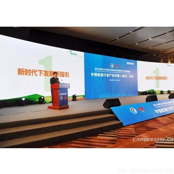 【壓縮機(jī)】新時(shí)代、新能源、新機(jī)遇下的陜鼓綠色能源發(fā)展之路
