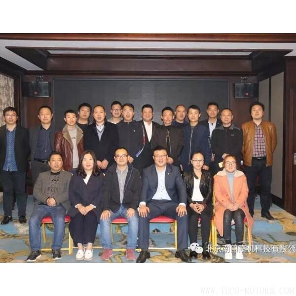 【壓縮機】中車壓縮機“新年、新風尚”西南市場交流會—重慶站 - TECO東元電機 | 變頻器·伺服電機·減速機·電機解決方案