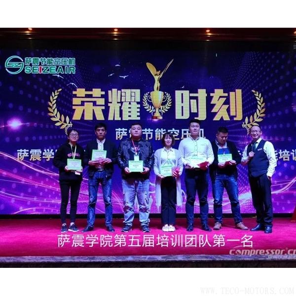 【壓縮機】薩震空壓機舉辦第五屆銷售精英及經銷商伙伴專業技能培訓會 行業資訊 第6張 【壓縮機】薩震空壓機舉辦第五屆銷售精英及經銷商伙伴專業技能培訓會 - TECO東元電機 | 變頻器·伺服電機·減速機·電機解決方案