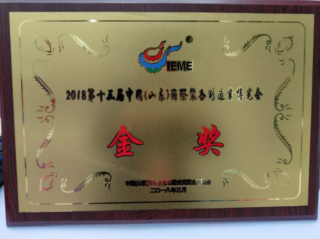 東元電機展出黑科技產品攜式振動診斷儀 - TECO東元電機 | 變頻器·伺服電機·減速機·電機解決方案