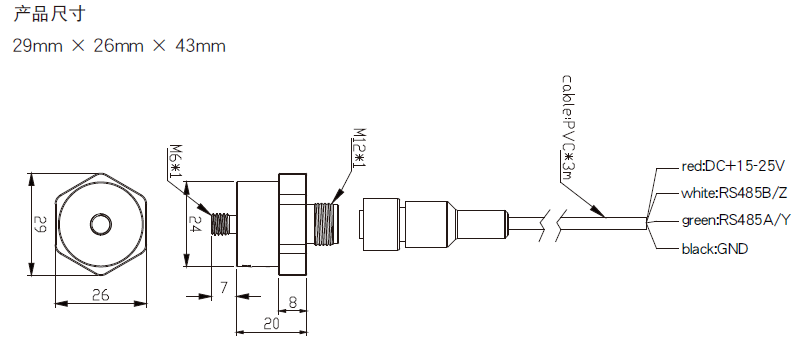 VB-420SCB鎖鏍式振動規(4~20mA) - TECO東元電機 | 變頻器·伺服電機·減速機·電機解決方案