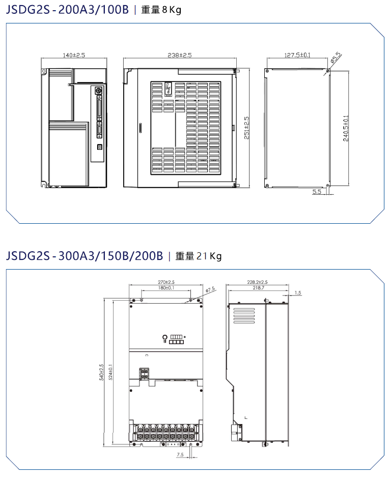 JSDG2S-15B伺服驅動器 - TECO東元電機 | 變頻器·伺服電機·減速機·電機解決方案