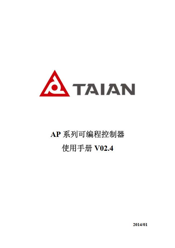 TECO東元AP系列資料下載|使用手冊V02.4