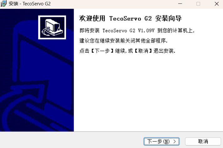 TECO東元TecoServo E2驅動器資料下載|軟件 - TECO東元電機 | 變頻器·伺服電機·減速機·電機解決方案