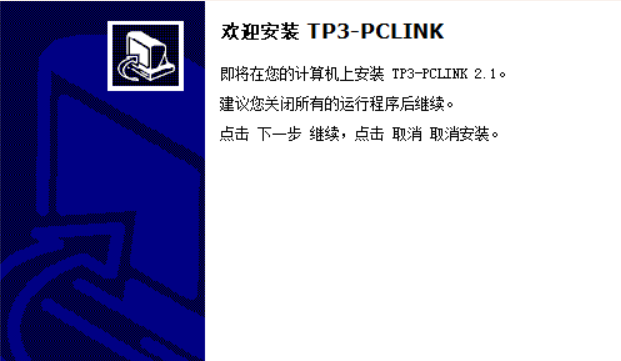 TECO東元TP03 PLC資料下載|軟件